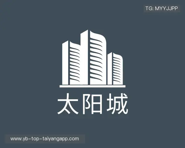 了解太阳城娱乐